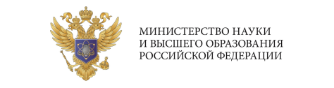 Минобрнауки России